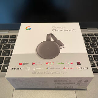 グーグル(Google)のクロームキャスト　Chromecast(映像用ケーブル)