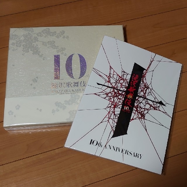 滝沢歌舞伎 10th Anniversary よ〜いやさぁ〜盤