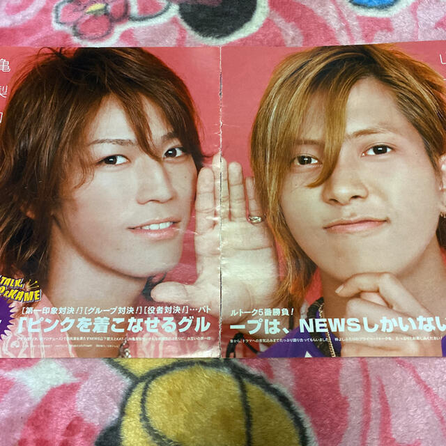 ポポロ④ 野ブタをプロデュース 野ブタ 亀梨和也 山下智久 KATーTUN | フリマアプリ ラクマ