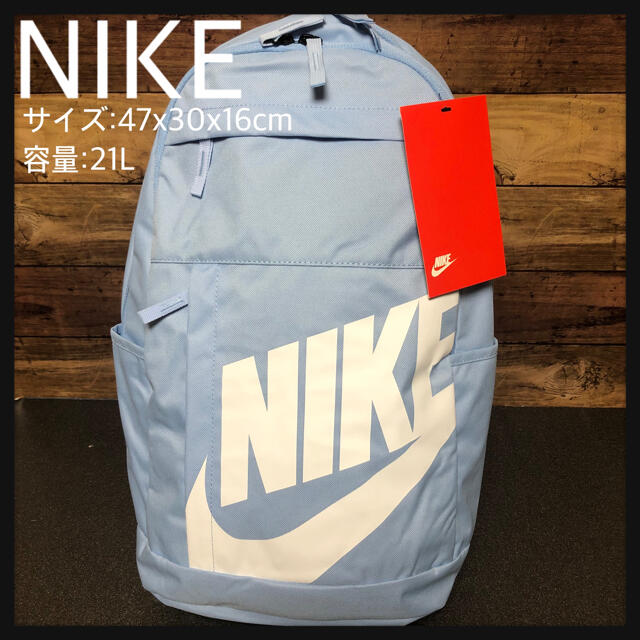 NIKE(ナイキ)の新品 NIKE ナイキリュック 水色 空色 21L ポケット多数 大ポケット2 メンズのバッグ(バッグパック/リュック)の商品写真
