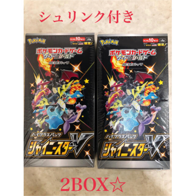 ポケモンカードゲーム○シャイニースターV○2box