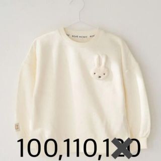 ロペピクニック(Rope' Picnic)の【miffy×ROPE' PICNIC KIDS】もこもこワッペントレーナー(Tシャツ/カットソー)