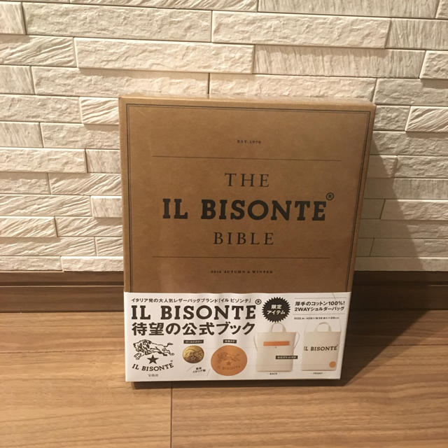 IL BISONTE(イルビゾンテ)のイルビゾンテ2016ムック本付録 レディースのバッグ(ショルダーバッグ)の商品写真