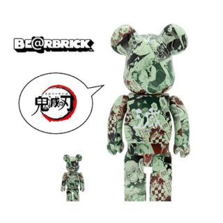 メディコムトイ(MEDICOM TOY)の『鬼滅の刃』 BE@RBRICK 100% ＆ 400%(アニメ/ゲーム)