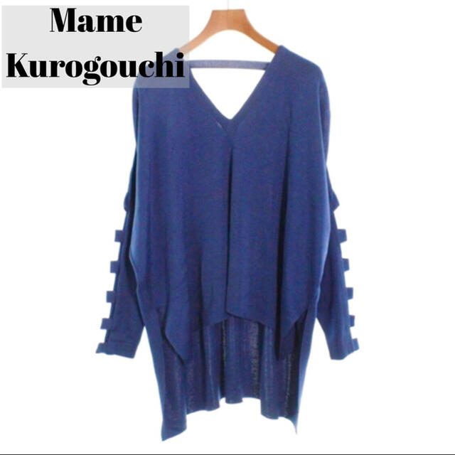 mame kurogouchi マメ クロゴウチ 青 ブルー ニット 16ss