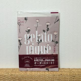 ジェラートピケ(gelato pique)のジェラートピケ 2016 秋冬カタログ(ファッション)