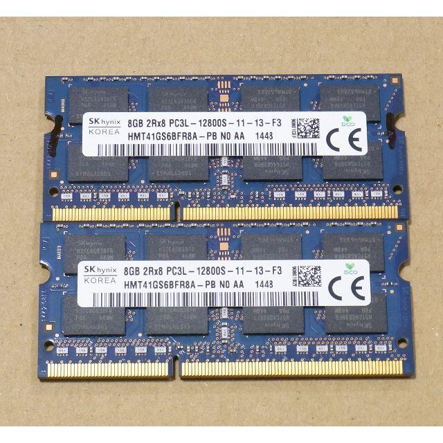 DDR3メモリー 16GB(8GB×2) PC3L-12800 ノートPC用10