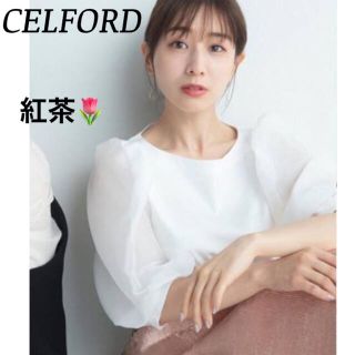 フレイアイディー(FRAY I.D)のCELFORD（セルフォード）  シアースリーブコンビカットソー🌷(シャツ/ブラウス(長袖/七分))