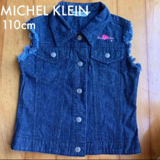 ミッシェルクラン 子供服(女の子)の通販 100点以上 | MICHEL KLEINの