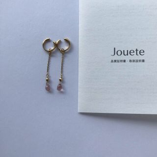 Jouete ストロベリークォーツピアス(ピアス)