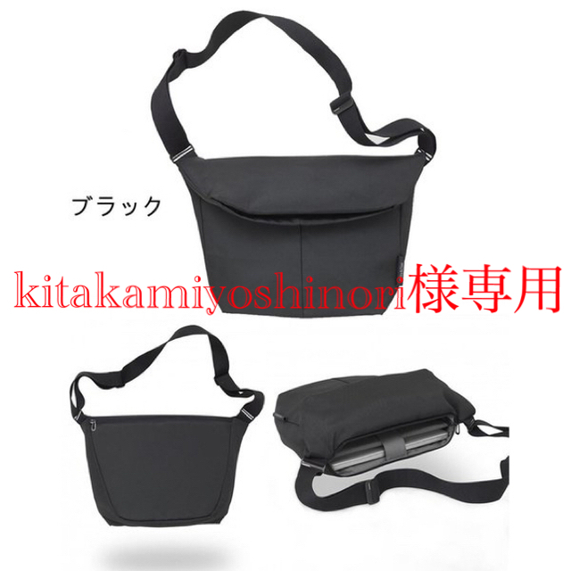 cote&ciel(コートエシエル)のkitakamiyoshinori様専用 コートシエルメッセンジャーバッグ メンズのバッグ(メッセンジャーバッグ)の商品写真