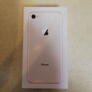 ソフトバンク iPhone8 64GB ゴールド 新品 SIMフリー　金(スマートフォン本体)