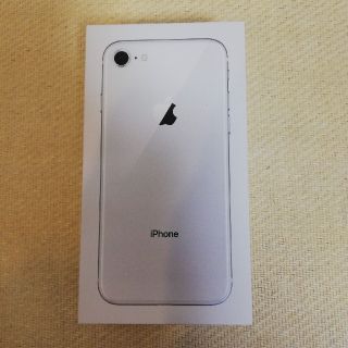 ソフトバンク(Softbank)のソフトバンク iPhone8 64GB シルバー 新品 SIMフリー(スマートフォン本体)