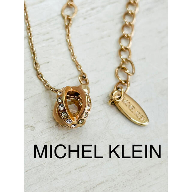 MICHEL KLEIN(ミッシェルクラン)のMICHEL KLEIN ミッシェルクラン ゴールドカラー ネックレス レディースのアクセサリー(ネックレス)の商品写真