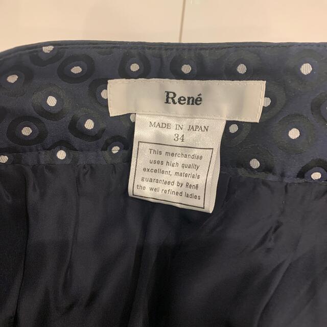 René(ルネ)のRene ふんわりスカート　34サイズ レディースのスカート(ひざ丈スカート)の商品写真