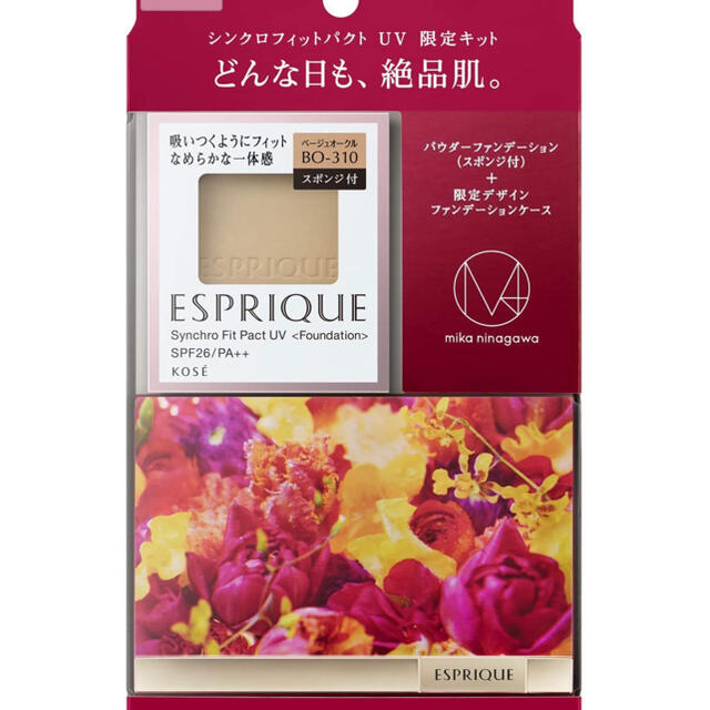 ESPRIQUE(エスプリーク)のエスプリーク シンクロフィット パクト UV キット 3 BO-310  コスメ/美容のベースメイク/化粧品(ファンデーション)の商品写真