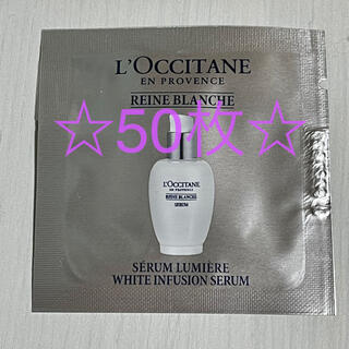 ロクシタン(L'OCCITANE)のロクシタン 美容液　ホワイトインフュージョンセラム サンプル　6セット(美容液)