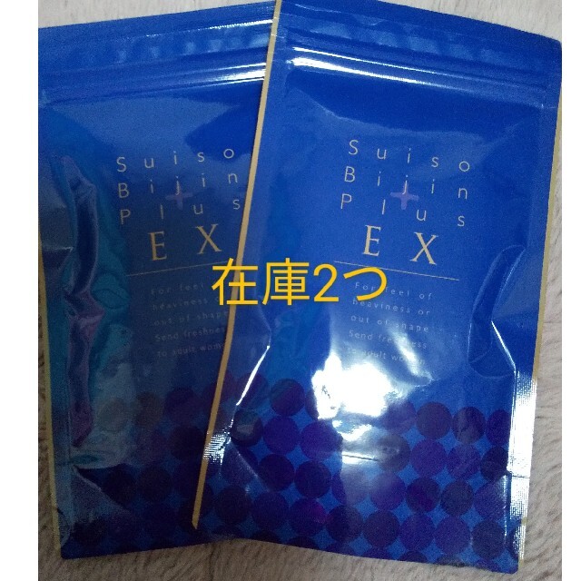 dbhanako様用 Suiso Bijin Plus EX 水素美人-