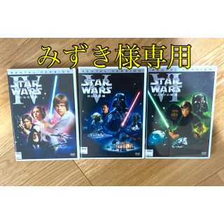 【みずき様専用★中古DVD】STARWARS  3本セット(外国映画)