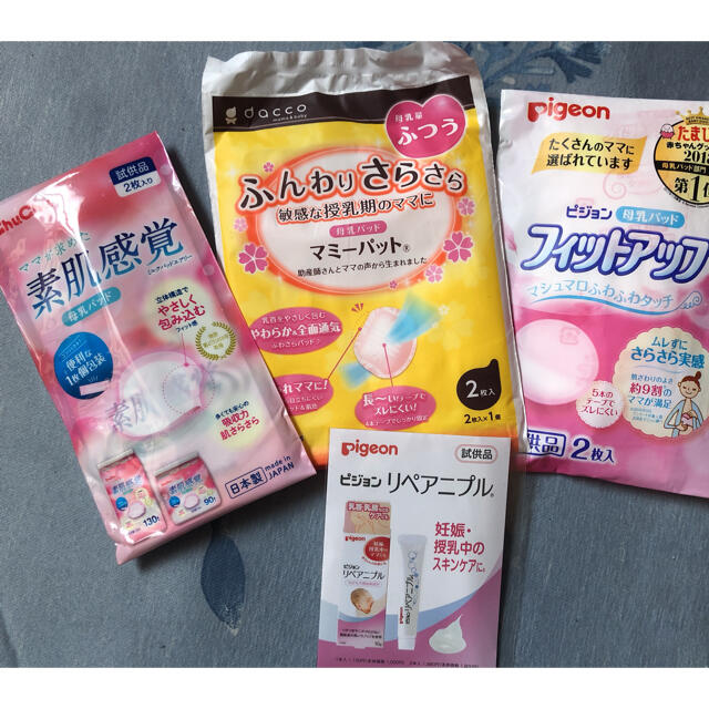 マタニティ　レギンス　セット キッズ/ベビー/マタニティのマタニティ(マタニティタイツ/レギンス)の商品写真