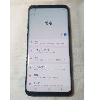 ギャラクシー(Galaxy)のGALAXYs9+ au scv39 (スマートフォン本体)