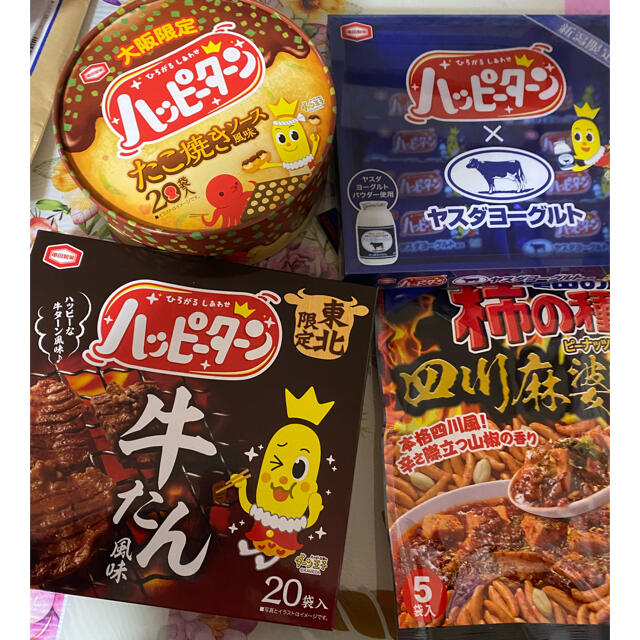 亀田製菓(カメダセイカ)の亀田製菓★地域限定お菓子お試しセット2ハッピーターン★柿の種★牛タン★四川麻婆★ 食品/飲料/酒の食品(菓子/デザート)の商品写真