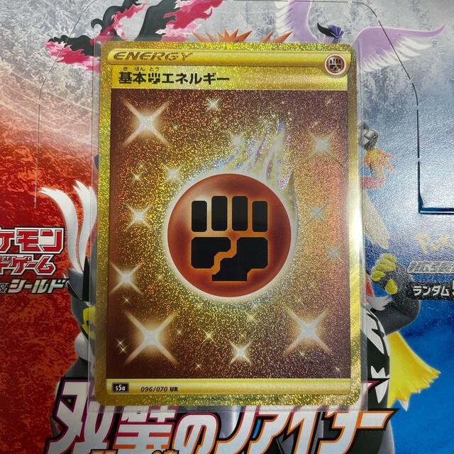 基本闘エネルギー ur ポケモンカード 双璧のファイター