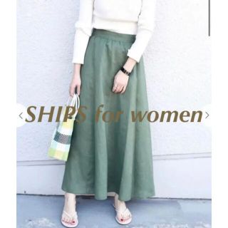 シップスフォーウィメン(SHIPS for women)の【ひじり様専用】　SHIPS for womenテレデランリネンスカート(ロングスカート)