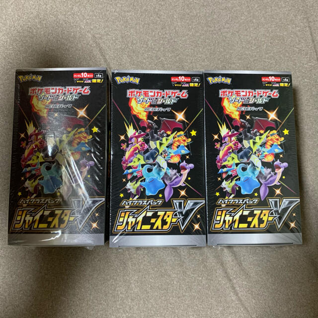 ポケモンカード シャイニースターV box 3BOX