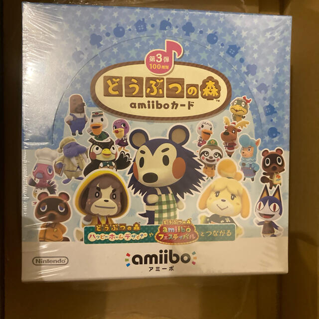 どうぶつの森 amiiboカード 第3弾　50パック　1box 未開封