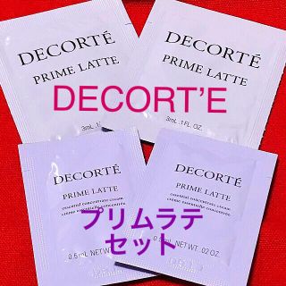 コスメデコルテ(COSME DECORTE)のプリムラテ＆プリムラテクリーム＊乳液＆クリーム セット♡コスメデコルテ＊デコルテ(乳液/ミルク)