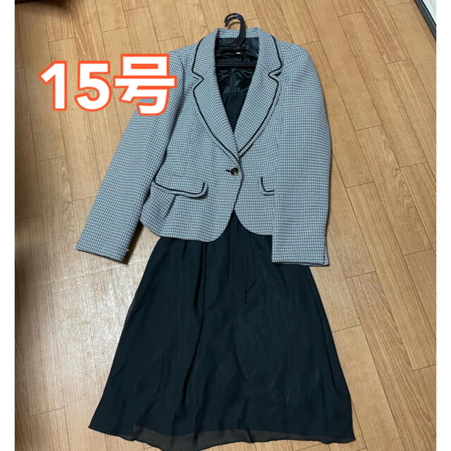 フォーマルスーツ 15号 レディースのフォーマル/ドレス(スーツ)の商品写真