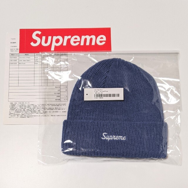 supreme Loose Gauge Beanie Light Indigo