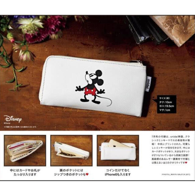 snidel (スナイデル) クラシックミッキーマウス長財布 - 小物