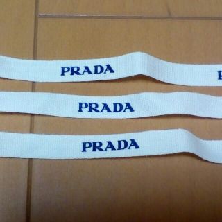 プラダ(PRADA)のPRADA  プラダ  ショップ  リボン(ショップ袋)