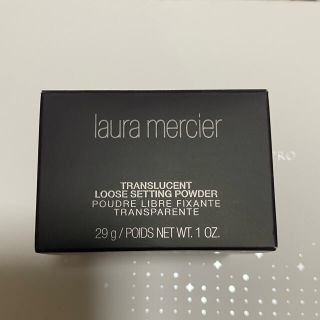 ローラメルシエ(laura mercier)のローラメルシエ♡ルースセッティングパウダー(フェイスパウダー)