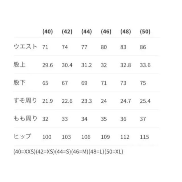 LITHIUM HOMME(リチウムオム)の今月まで 川上洋平着用 リチウムオム バルーントラウザーズ メンズのパンツ(その他)の商品写真