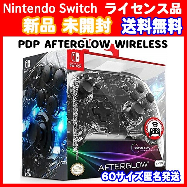 ライセンス品  PDP Afterglow ワイヤレス コントローラ