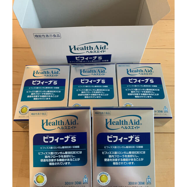 健康食品ビフィーナS 森下仁丹 ヘルスエイド 30日分 3個セット