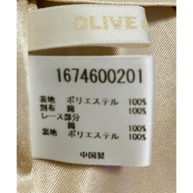 OLIVEdesOLIVE(オリーブデオリーブ)のワンピース OLIVE des OLIVE 肩出し さくらんぼ 可愛い ピンク レディースのワンピース(ひざ丈ワンピース)の商品写真