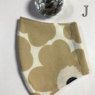 マリメッコ(marimekko)の♪マリメッコパッチワークインナーマスク♪1点♪(その他)