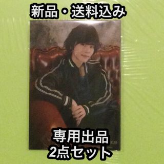 ジャニーズジュニア(ジャニーズJr.)の専用【新品】7 MEN 侍　中村嶺亜さん　矢花黎さん　ドリボ　フォトセ　(その他)