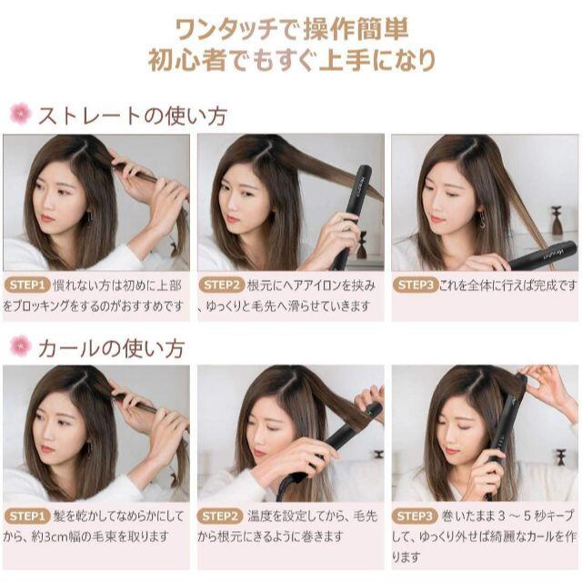 新品 ストレートアイロン 2way ヘアアイロン 当日発送 の通販 By 激安shop 即日発送 Sasami S Shop ラクマ