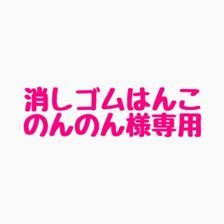 ウッドストックの通販 40点 ハンドメイド お得な新品 中古 未使用品のフリマならラクマ ウッドストックの通販 40点 ハンドメイド お得な新品 中古 未使用品のフリマならラクマ