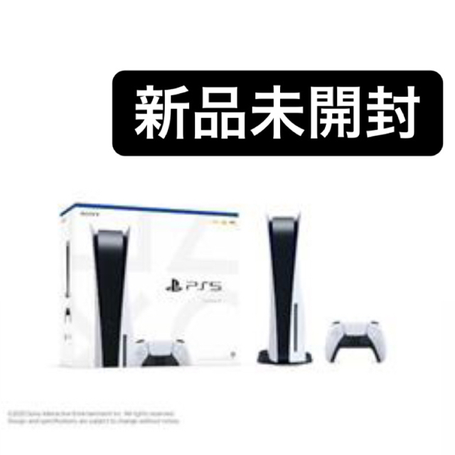 PlayStation - PlayStation5 ディスクドライブ