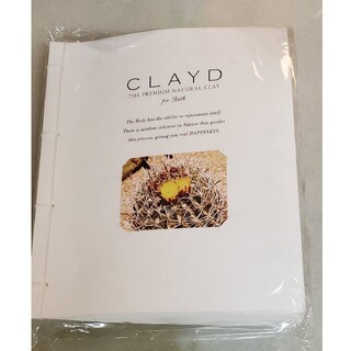 週末値下【新品】クレイド 入浴剤 CLAYD forBath 30g×7(入浴剤/バスソルト)