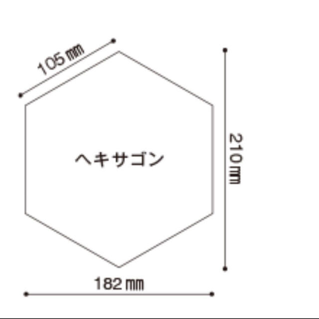  六角形タイル　サンワカンパニー　ヘキサゴン　バニラ インテリア/住まい/日用品のインテリア小物(その他)の商品写真