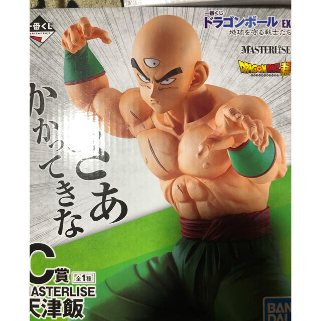 ドラゴンボール一番くじ天津飯