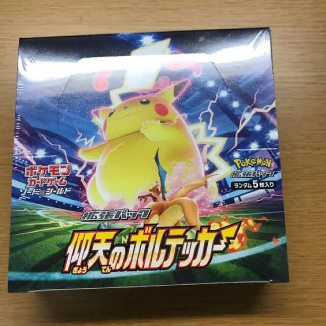 ポケモンカード 仰天のボルテッカー シュリンク付き 1箱 ポケカ - Box ...