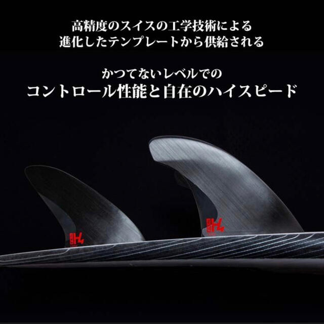 ◇即発送◇新品 FCS2 H4 Mサイズ 日本正規品 トライフィン